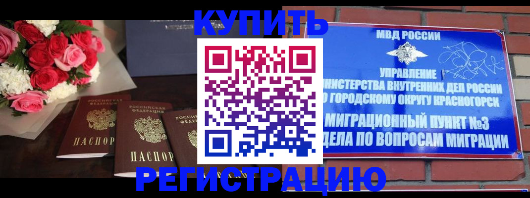 регистрация для дет. сада в Майкопе