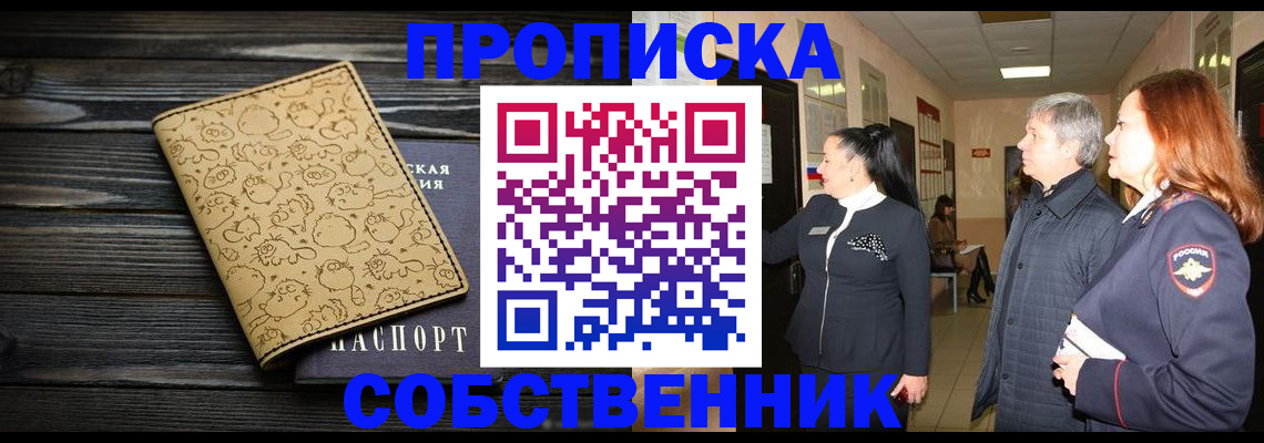 регистрация для дет. сада в Майкопе